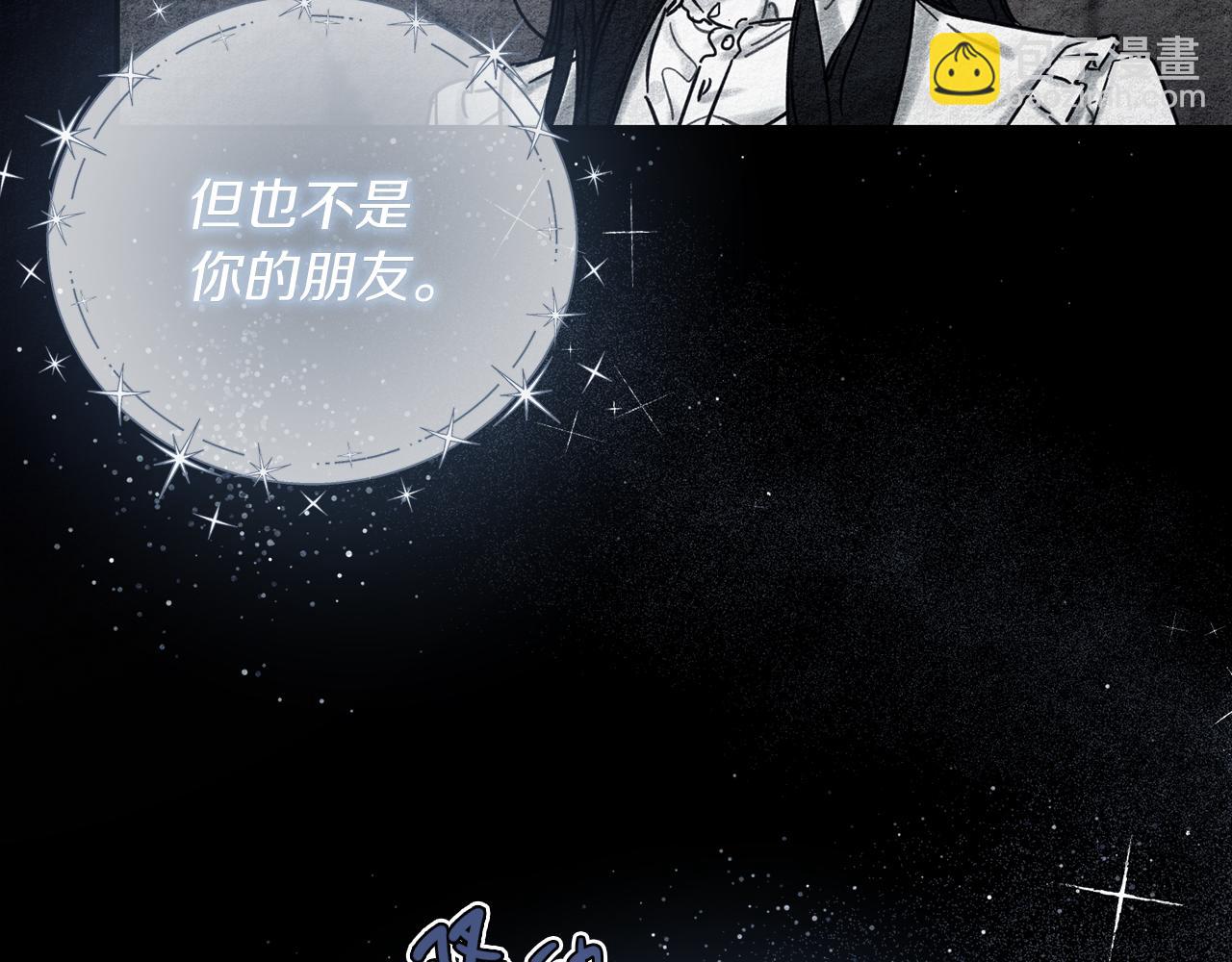 第30话 前进的步伐60