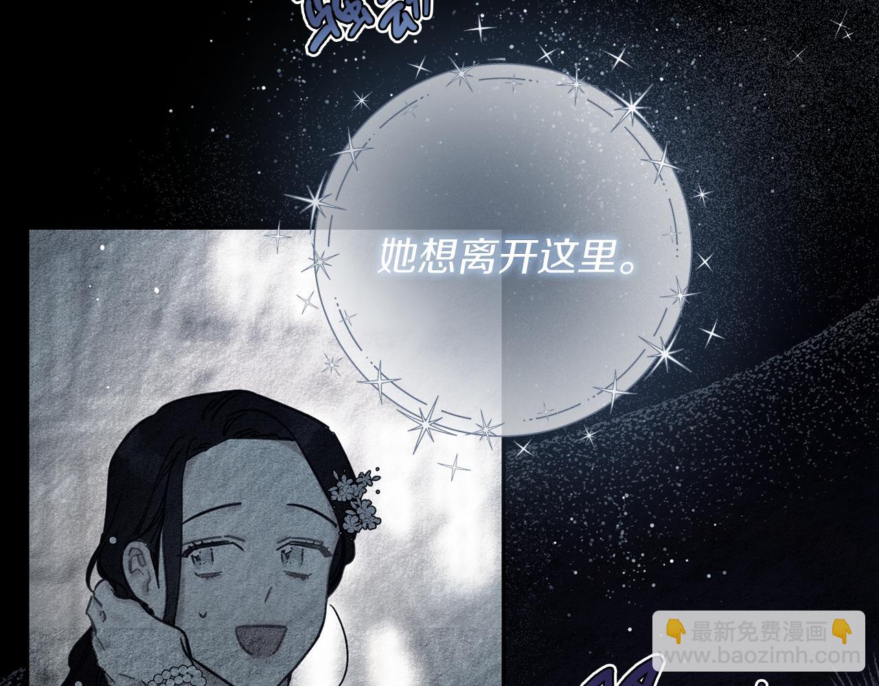 第30话 前进的步伐61