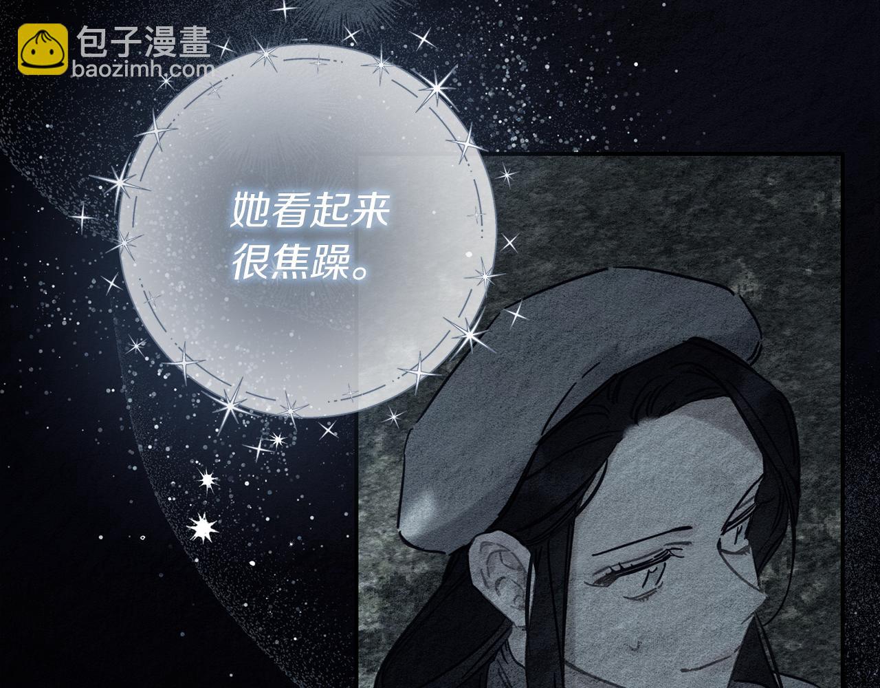 第30话 前进的步伐63
