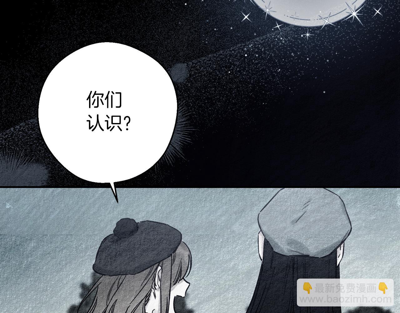 第30话 前进的步伐65