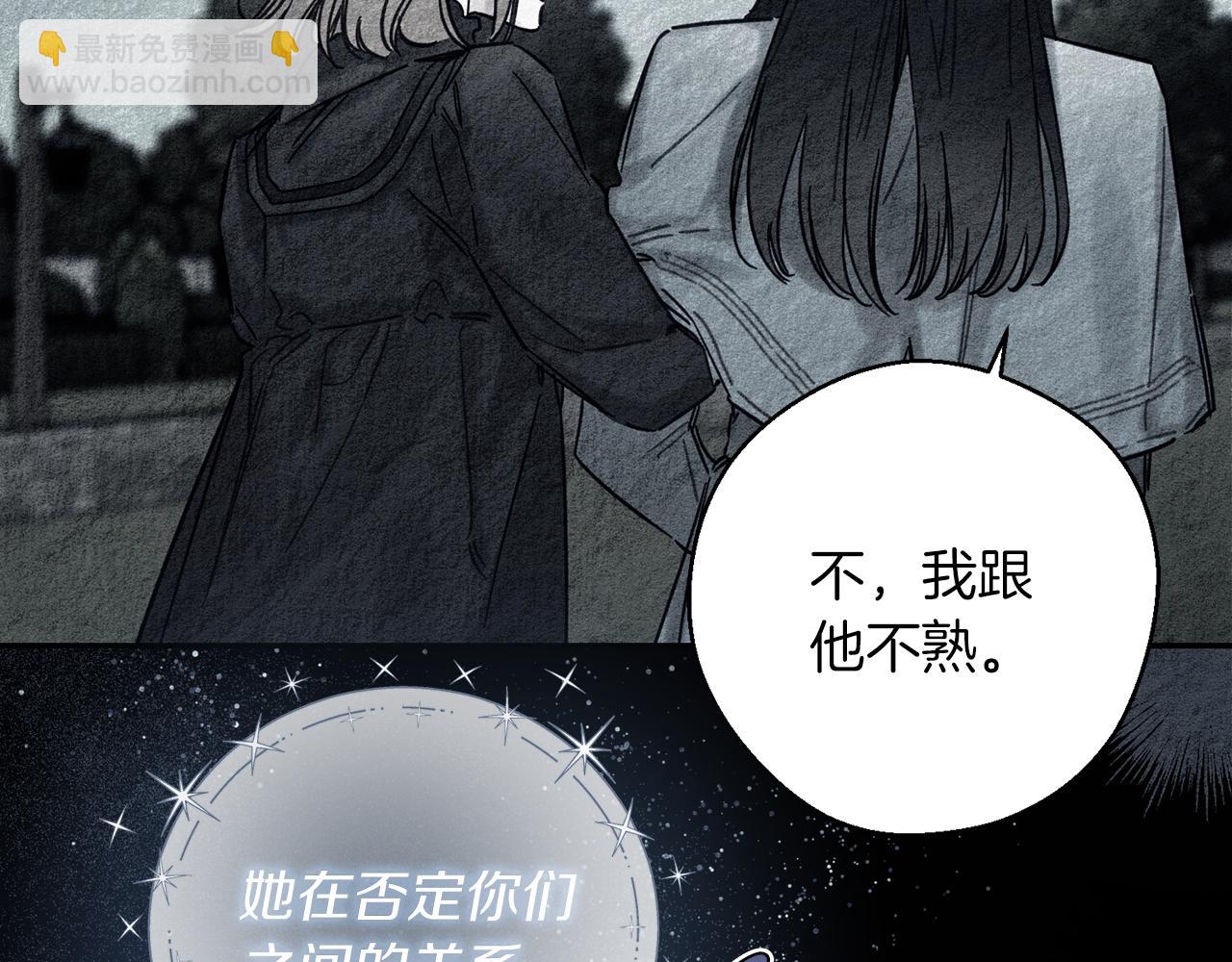 第30话 前进的步伐66