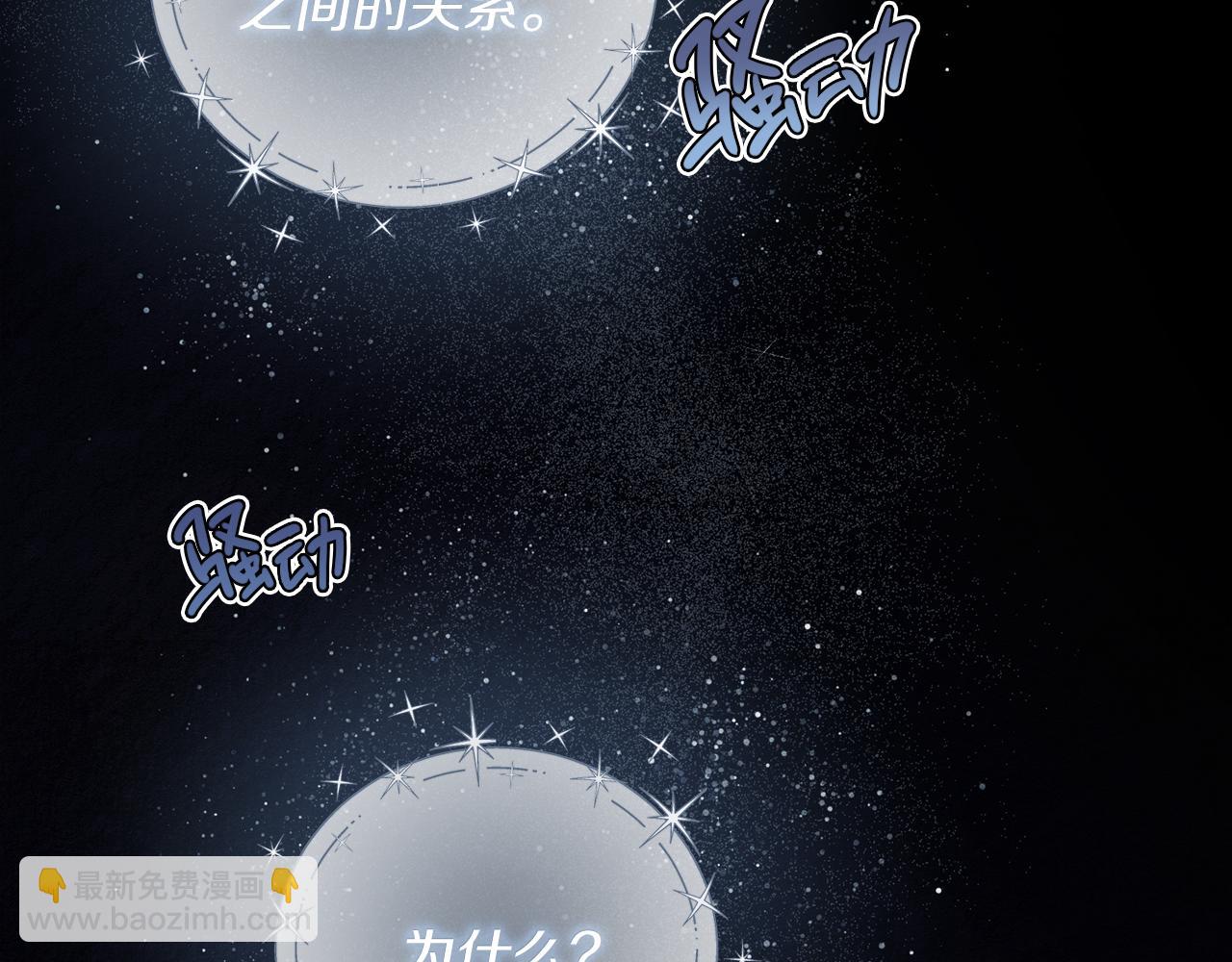 第30话 前进的步伐67