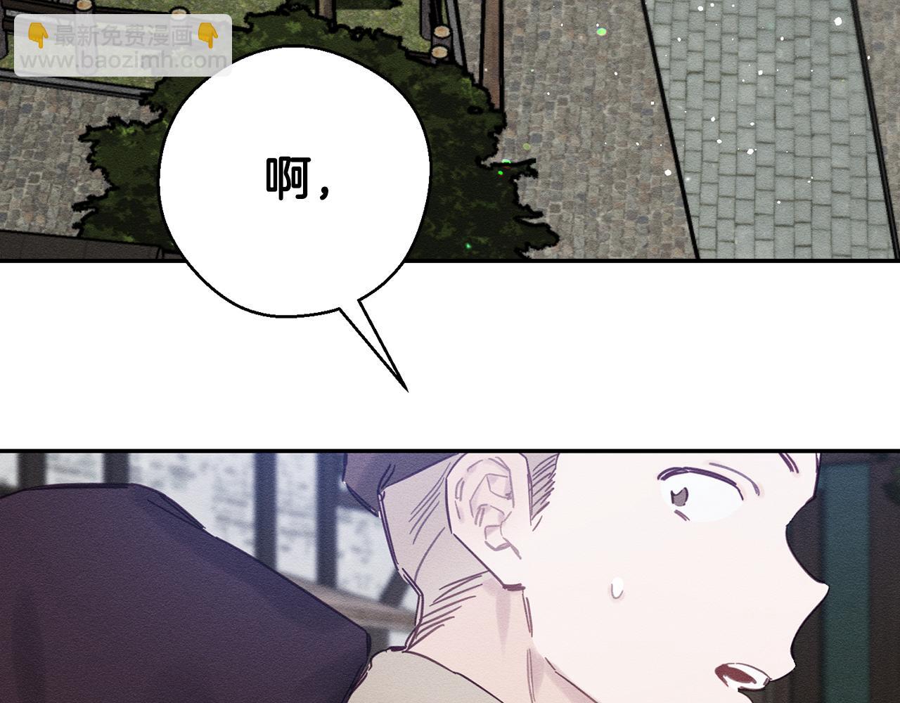 第30话 前进的步伐7