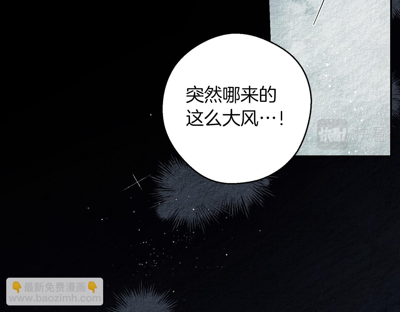 第30话 前进的步伐70