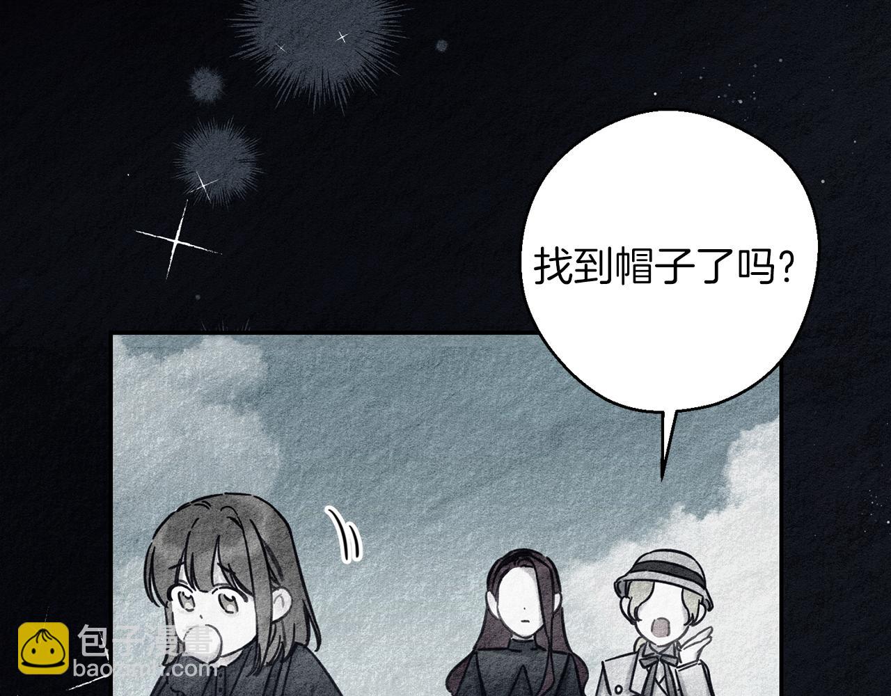 第30话 前进的步伐71
