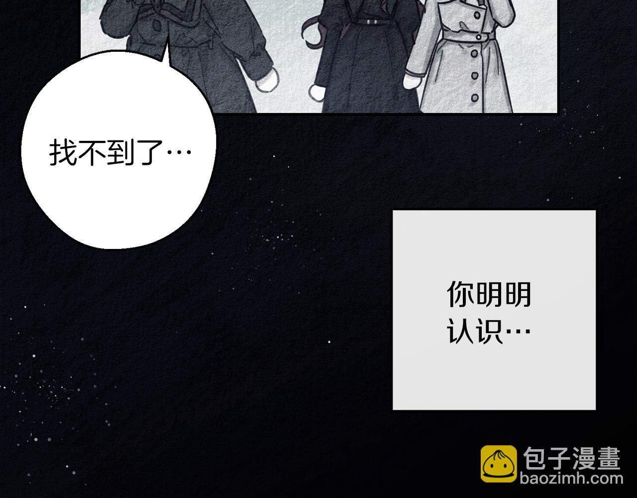 第30话 前进的步伐72