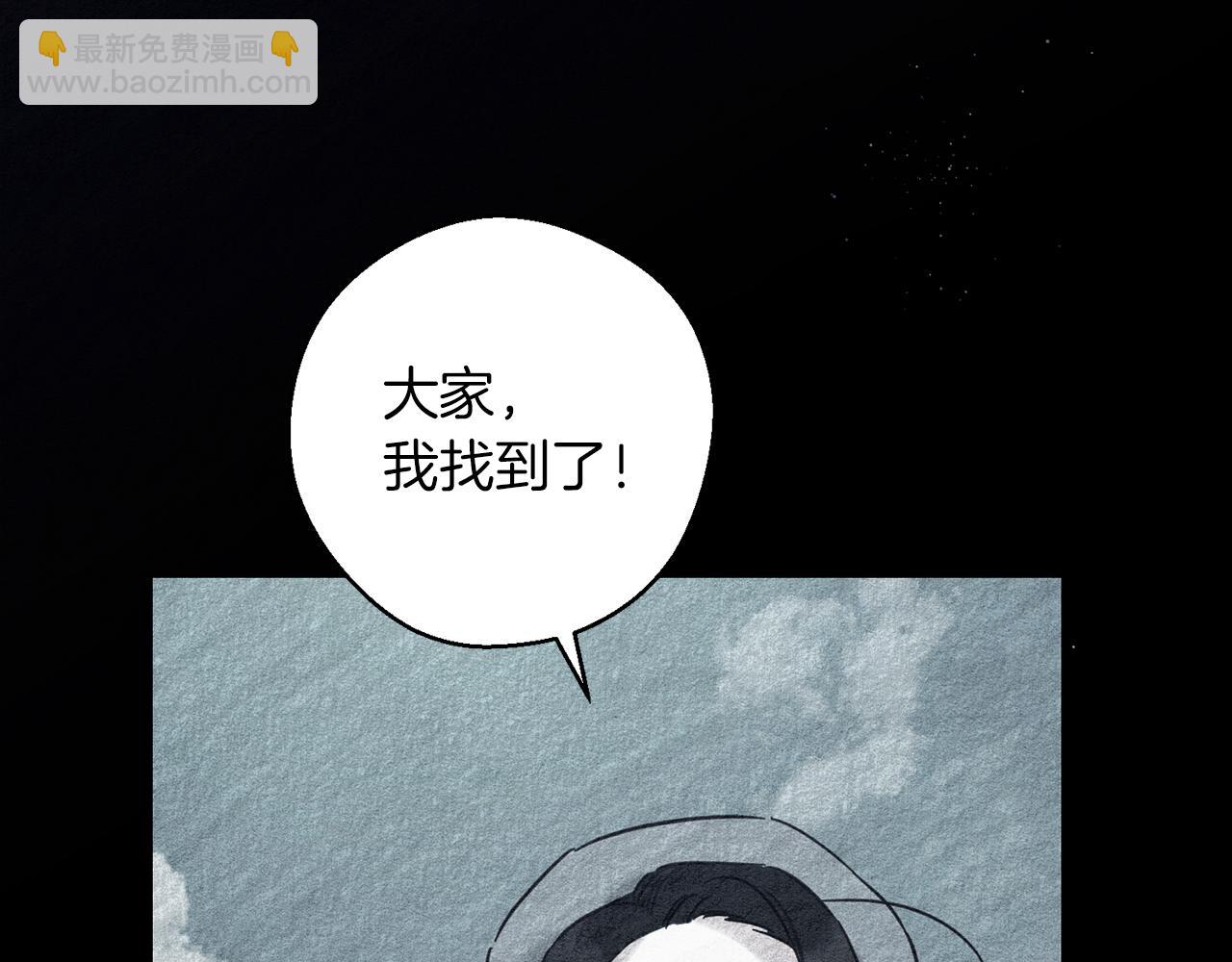 第30话 前进的步伐73