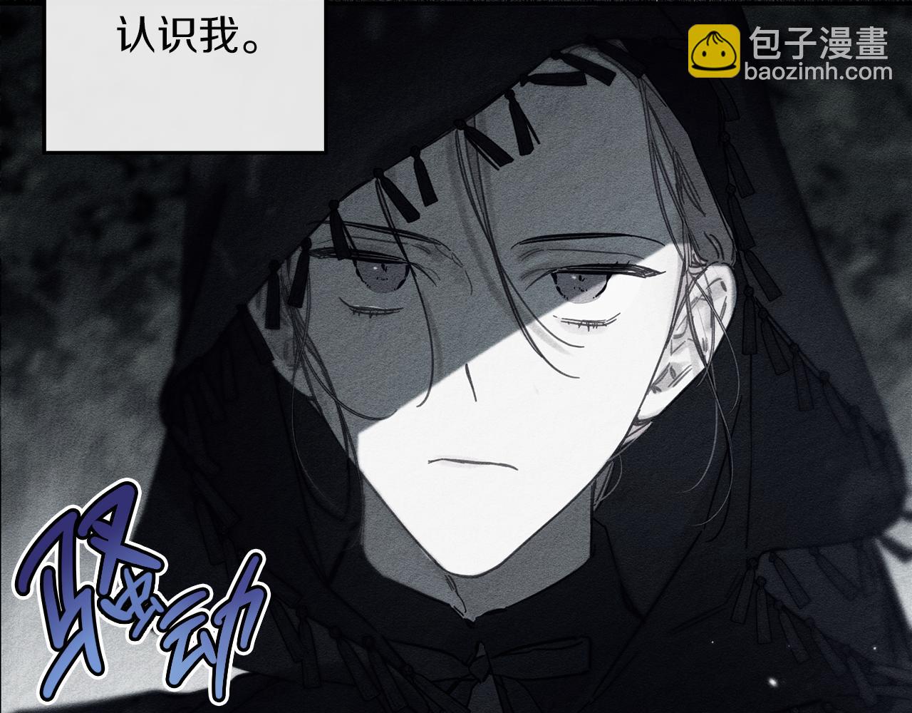 第30话 前进的步伐77