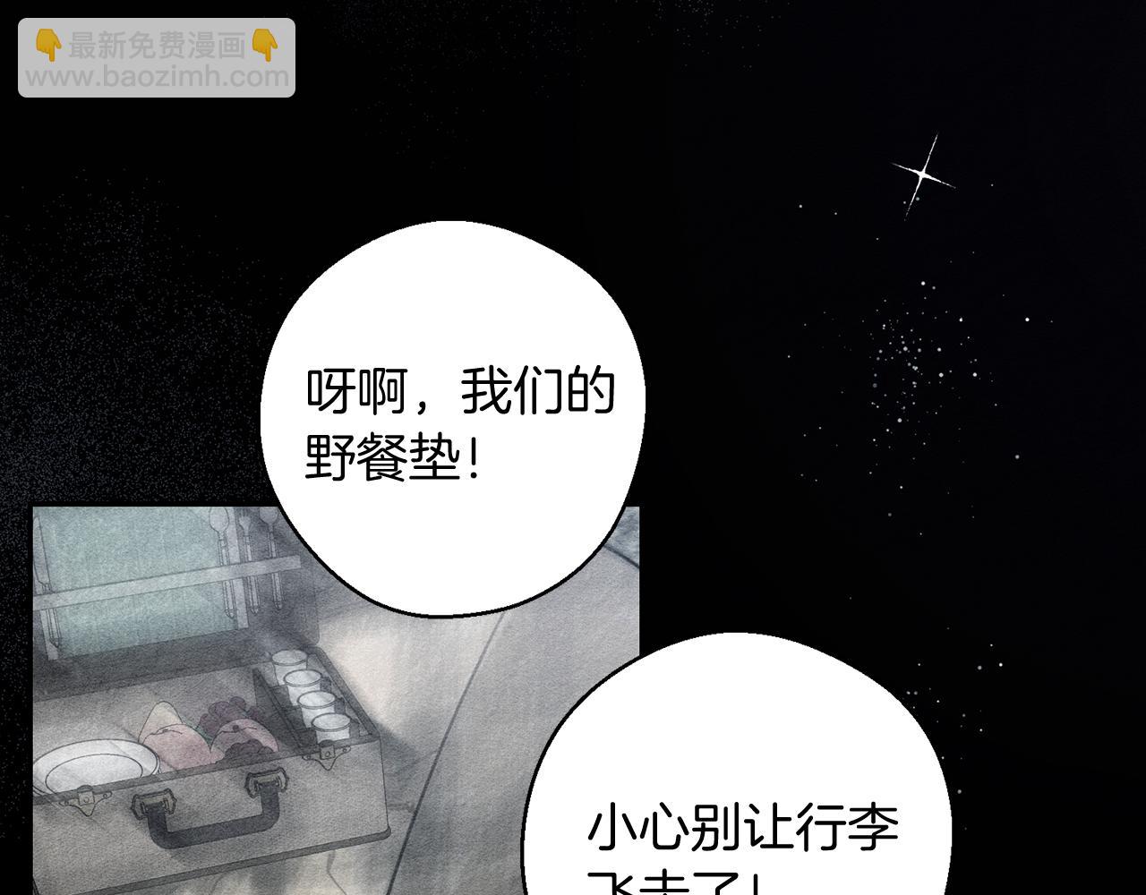 第30话 前进的步伐80