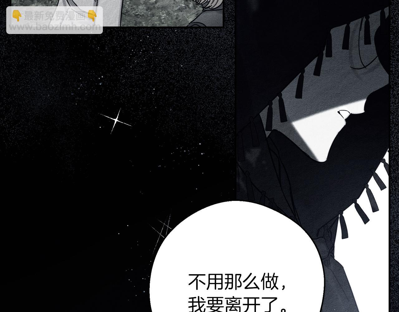 第30话 前进的步伐82
