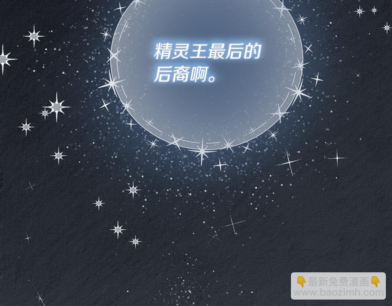 第30话 前进的步伐88
