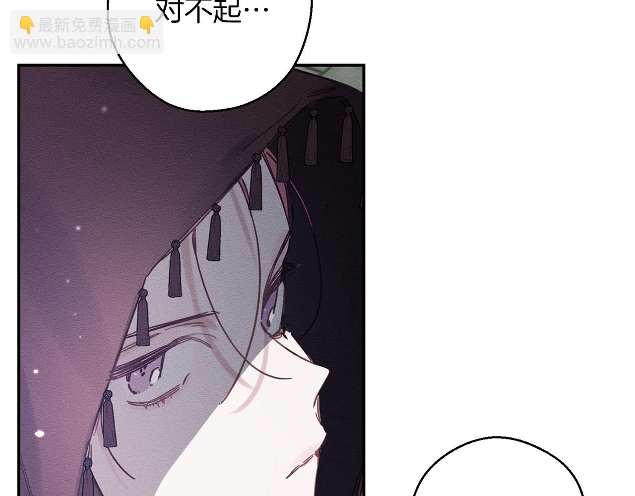 第30话 前进的步伐9