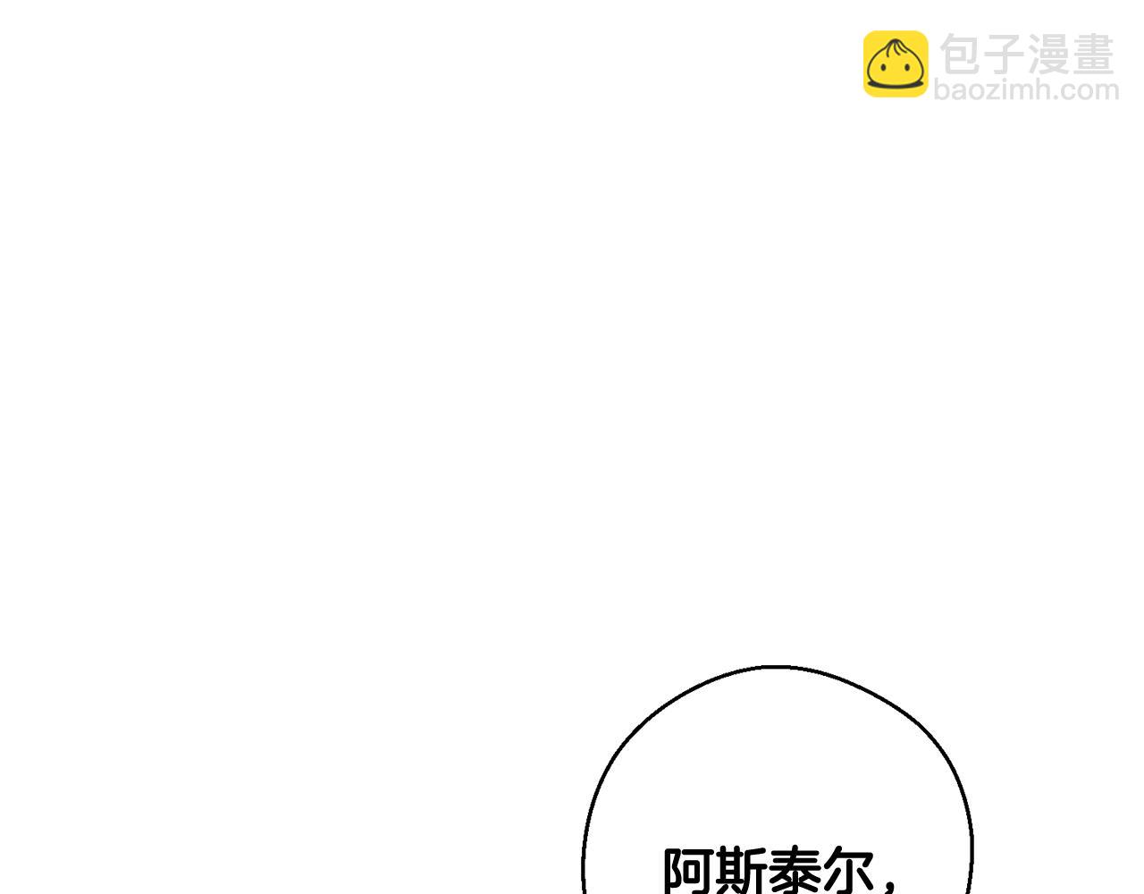 第30话 前进的步伐95