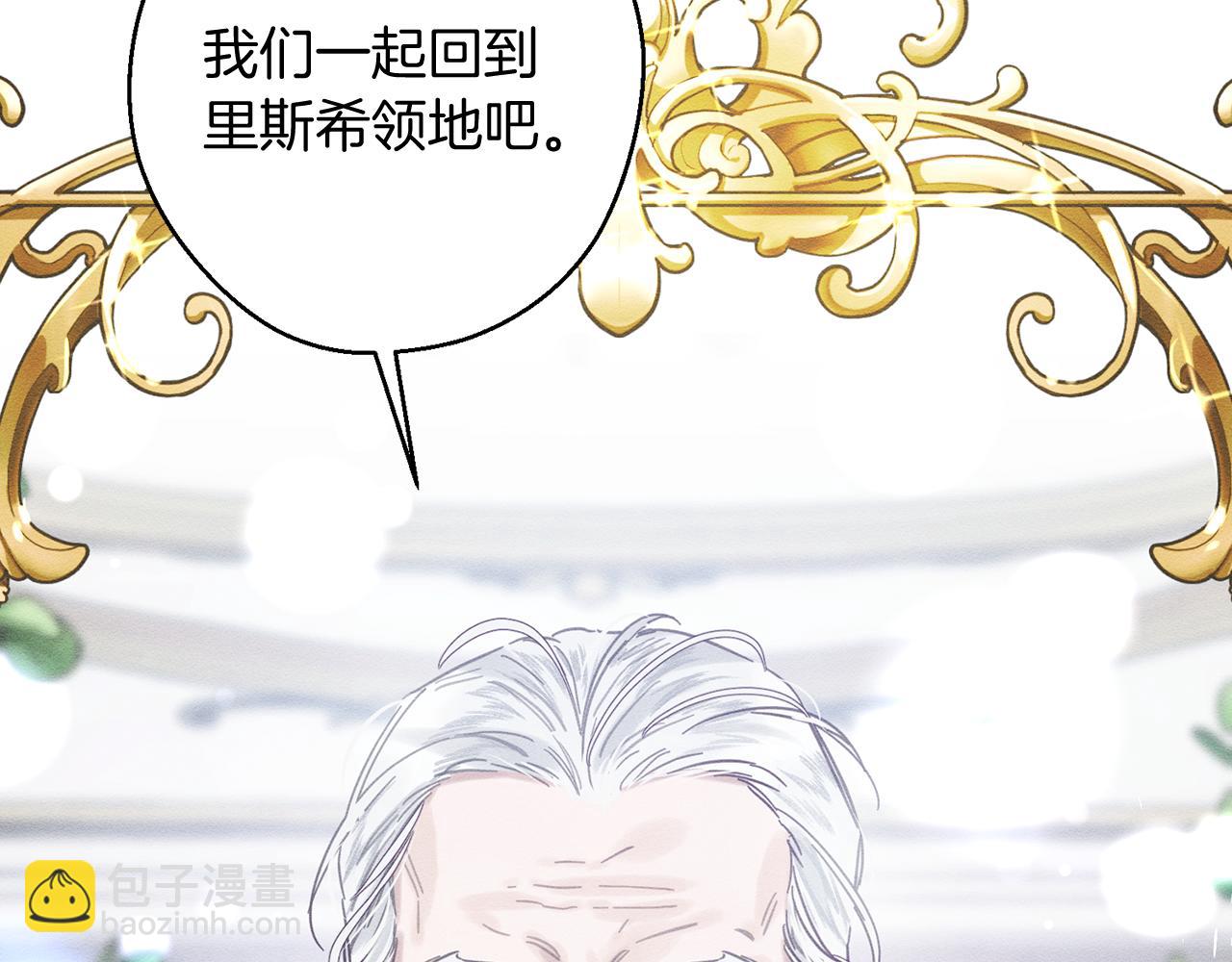 第30话 前进的步伐97