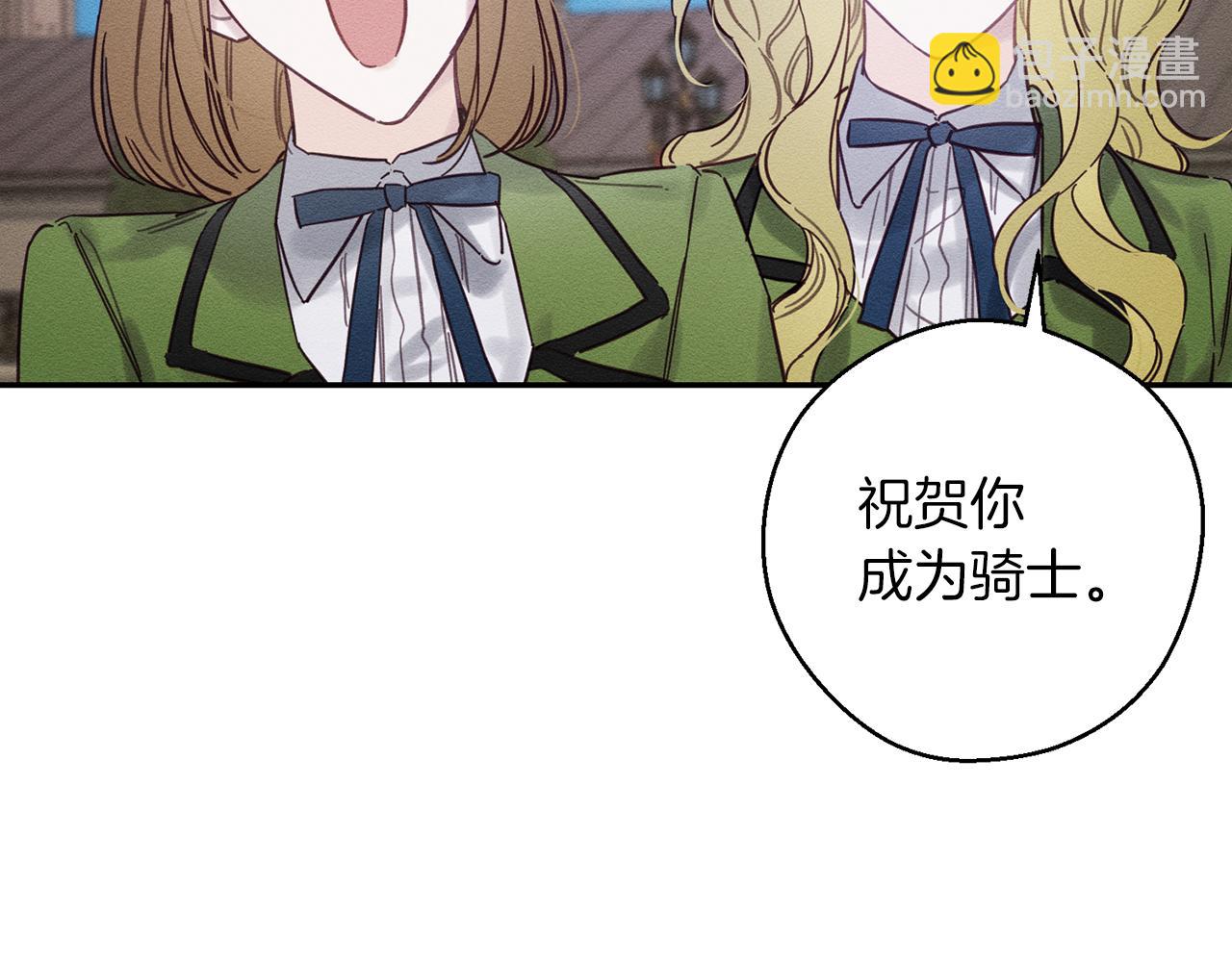 第31话 先把我藏起来101
