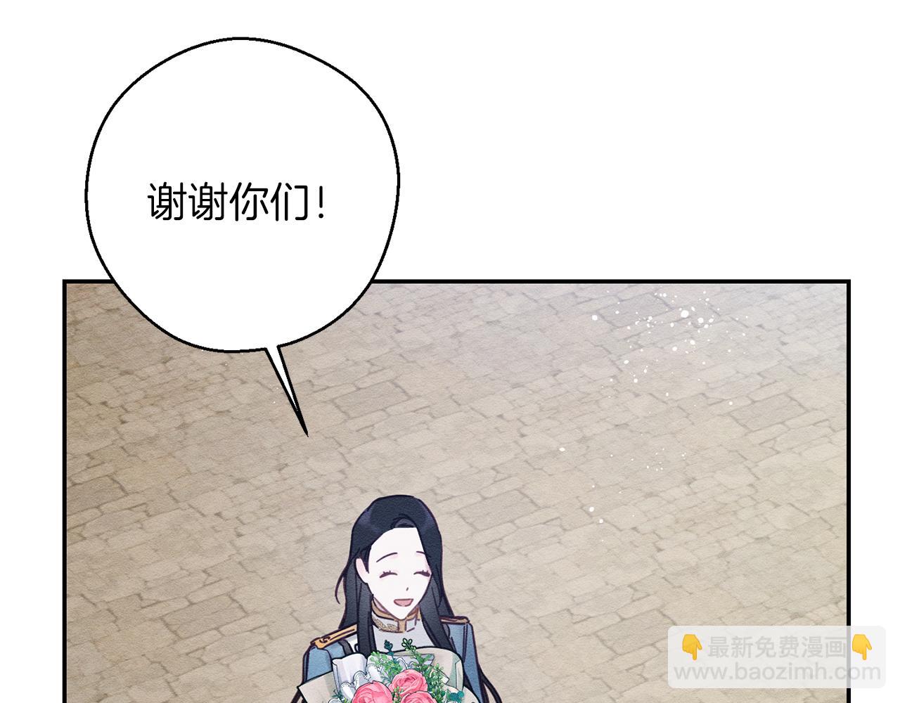 第31话 先把我藏起来102