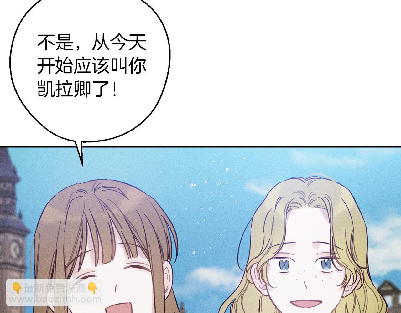第31话 先把我藏起来104