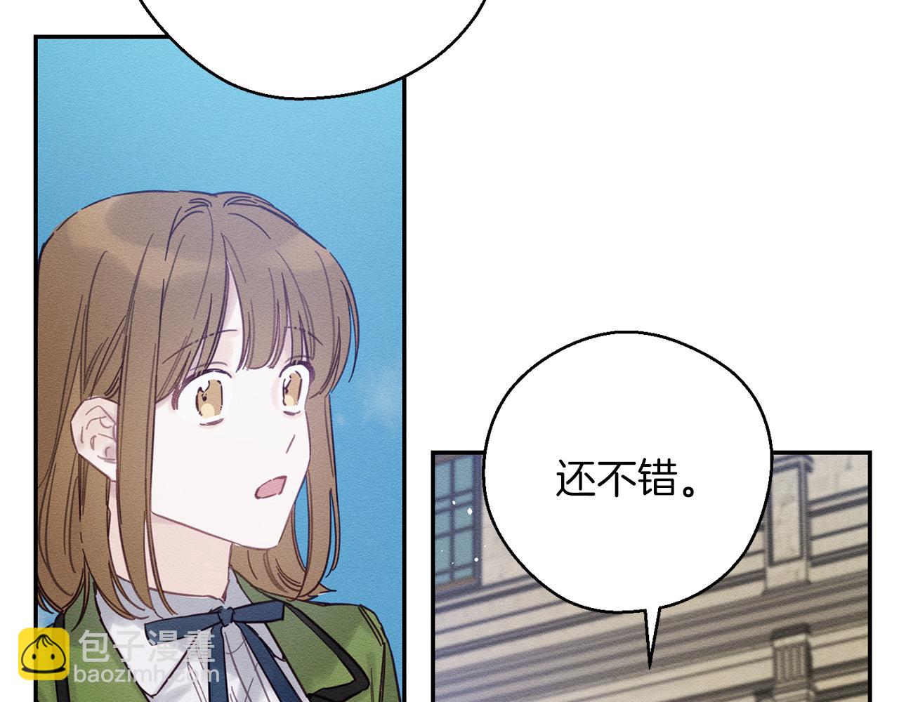 第31话 先把我藏起来109