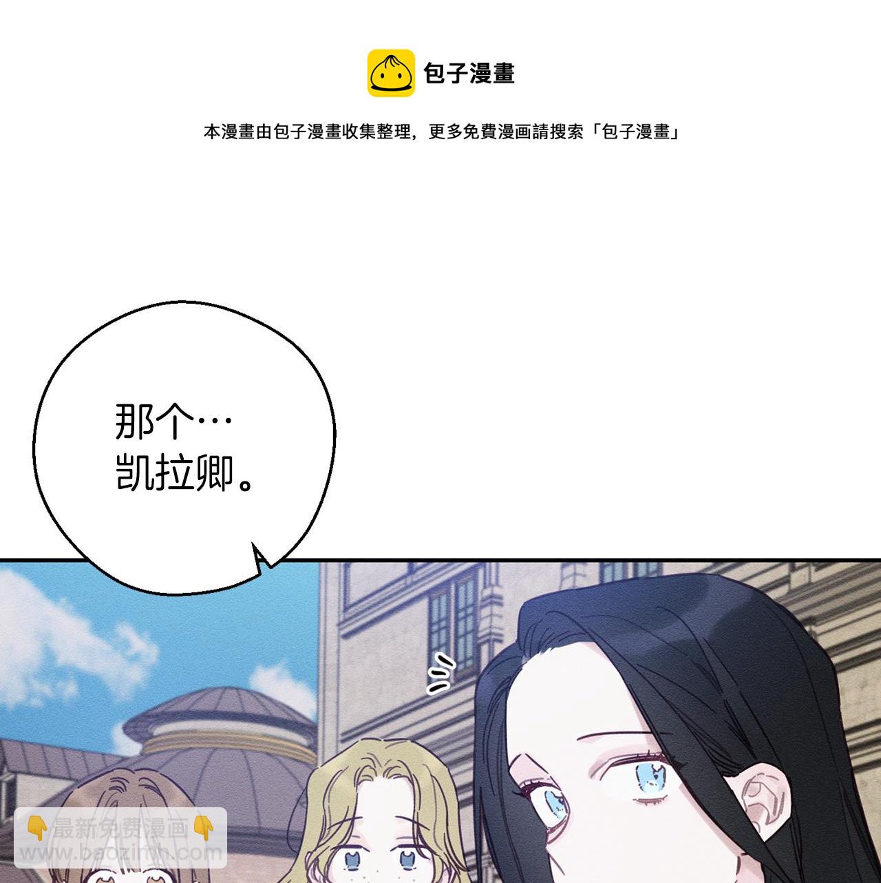 第31话 先把我藏起来112