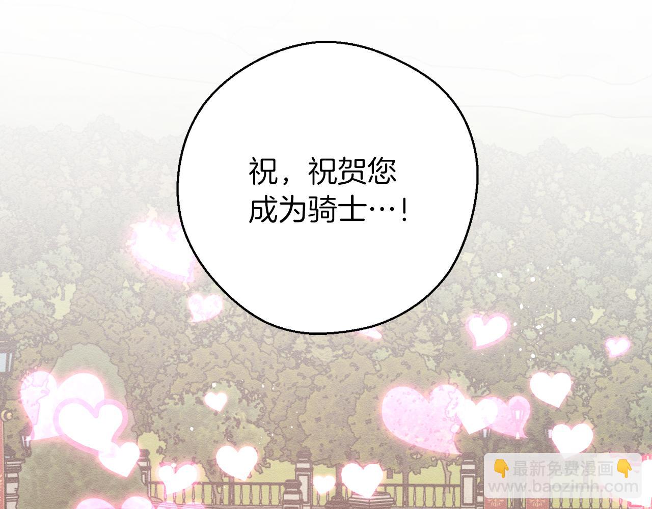 第31话 先把我藏起来114