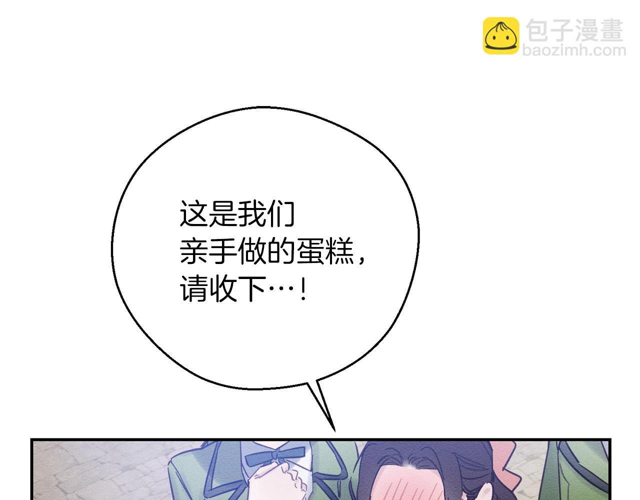 第31话 先把我藏起来117