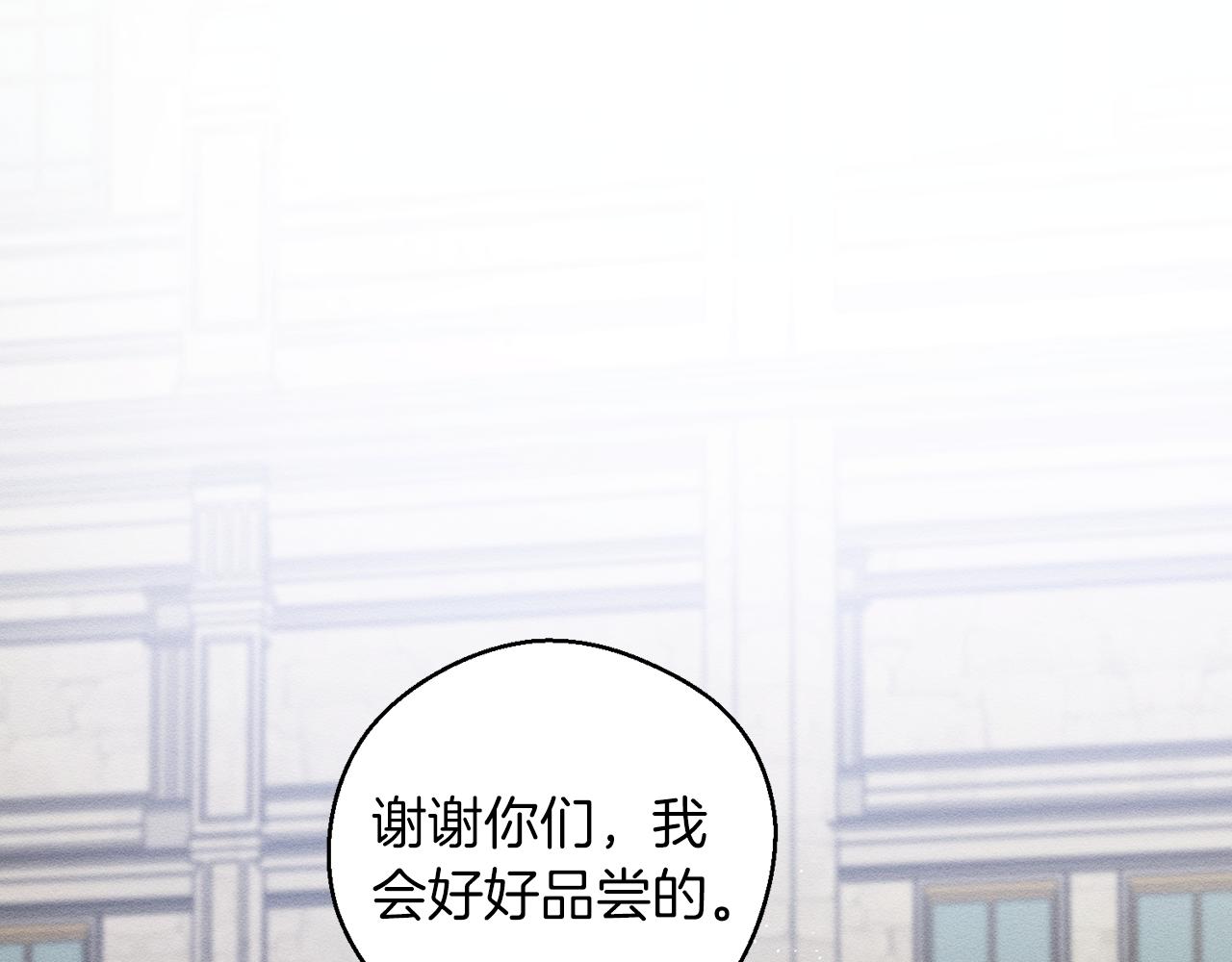 第31话 先把我藏起来119