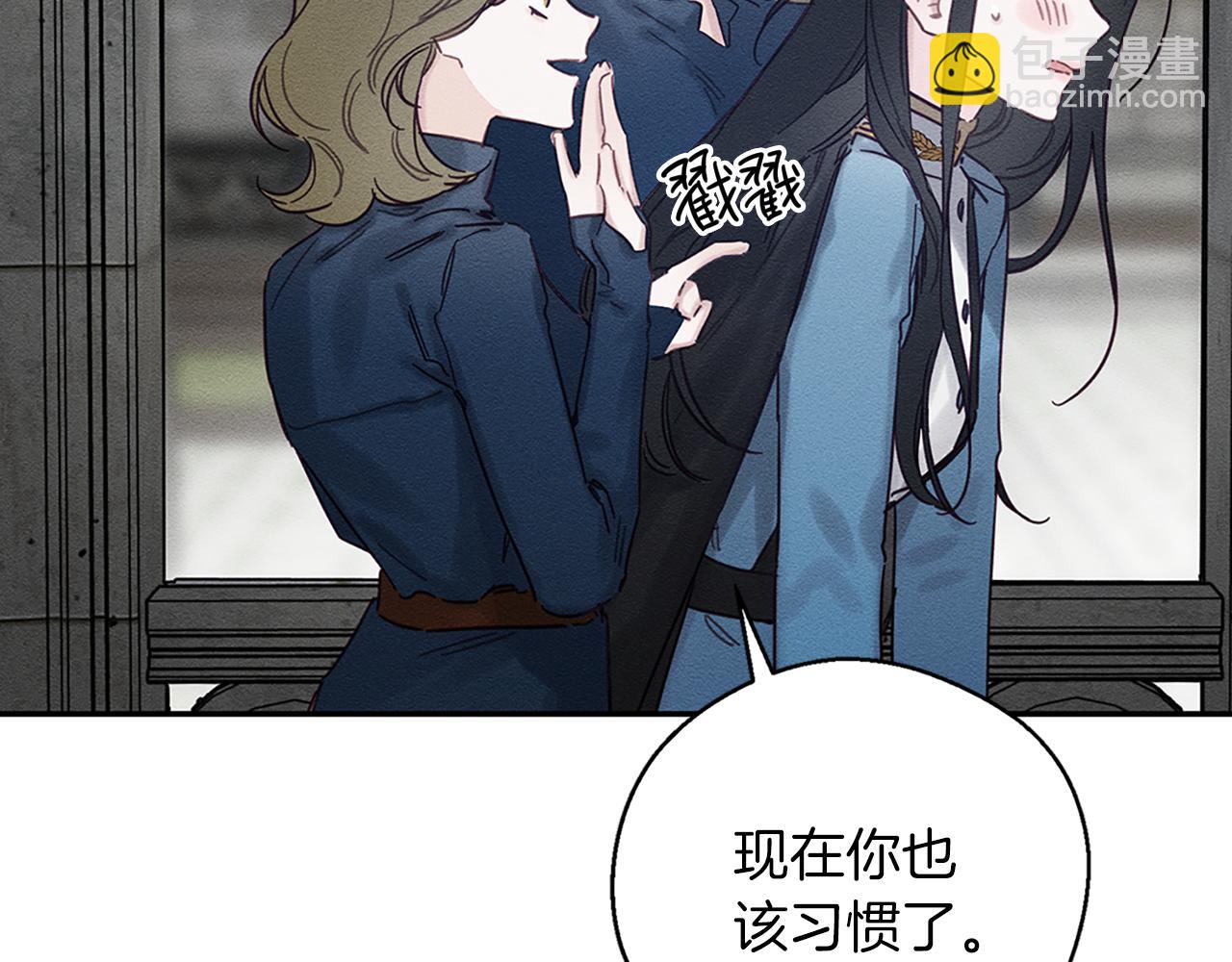 第31话 先把我藏起来12