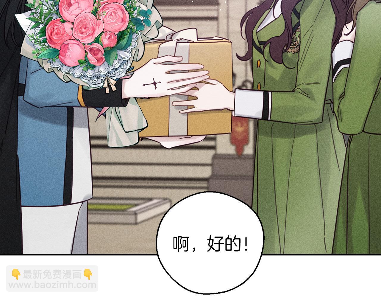 第31话 先把我藏起来121