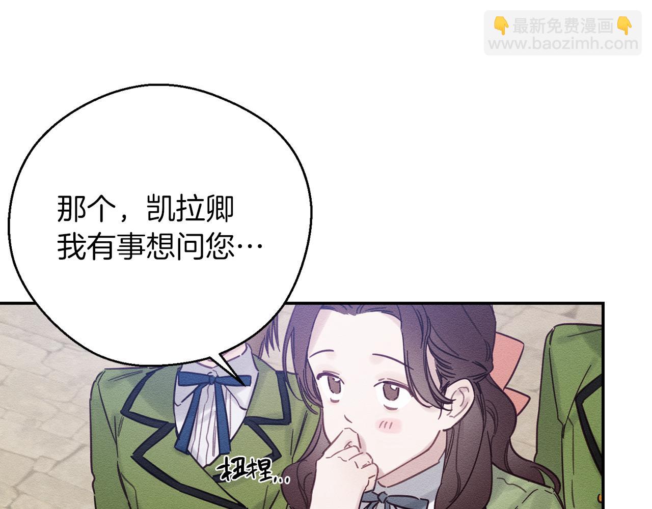 第31话 先把我藏起来122