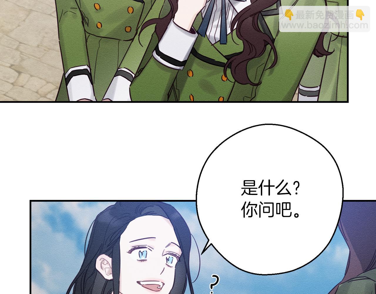 第31话 先把我藏起来123