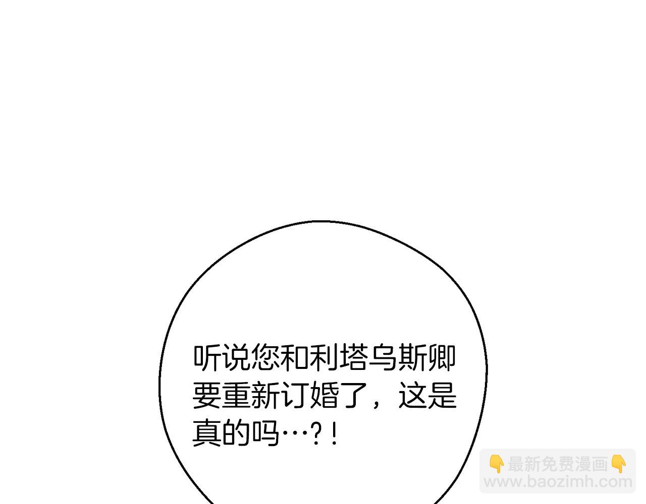 第31话 先把我藏起来125