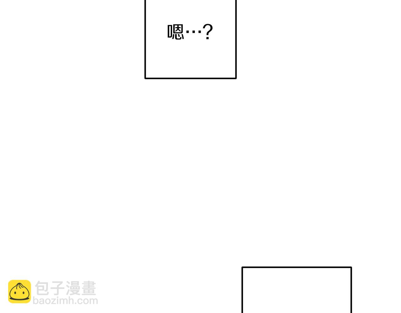 第31话 先把我藏起来128
