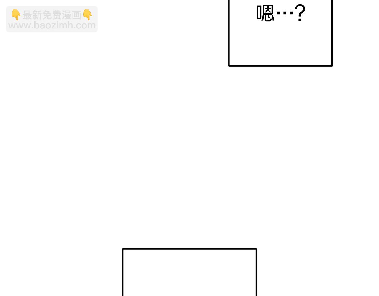 第31话 先把我藏起来129