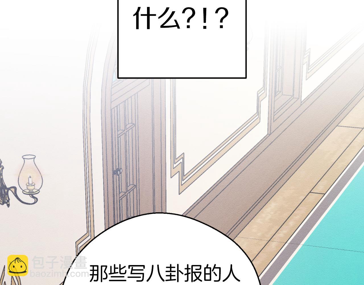 第31话 先把我藏起来130