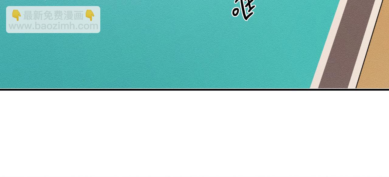 第31话 先把我藏起来133