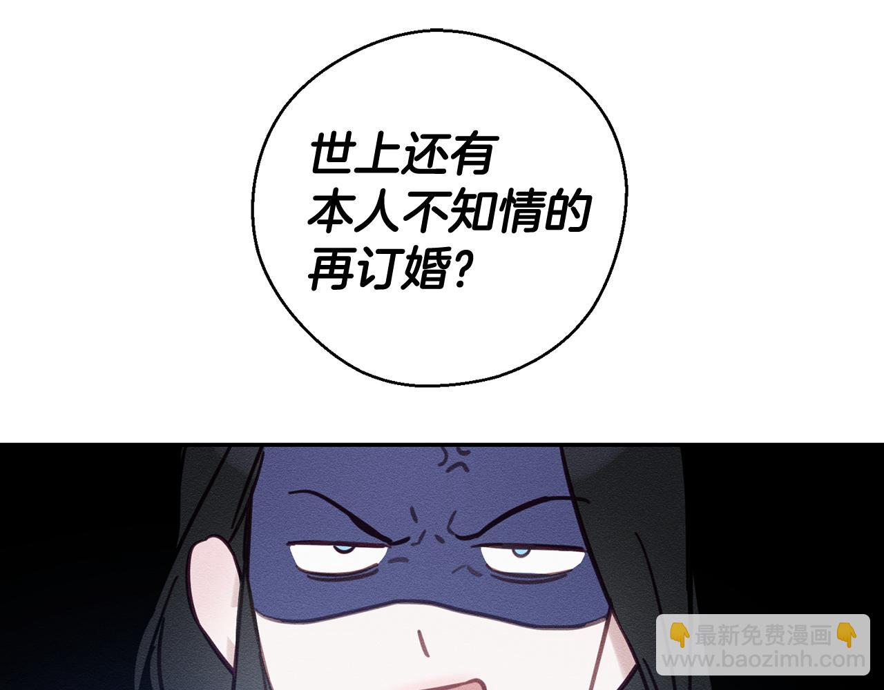 第31话 先把我藏起来134