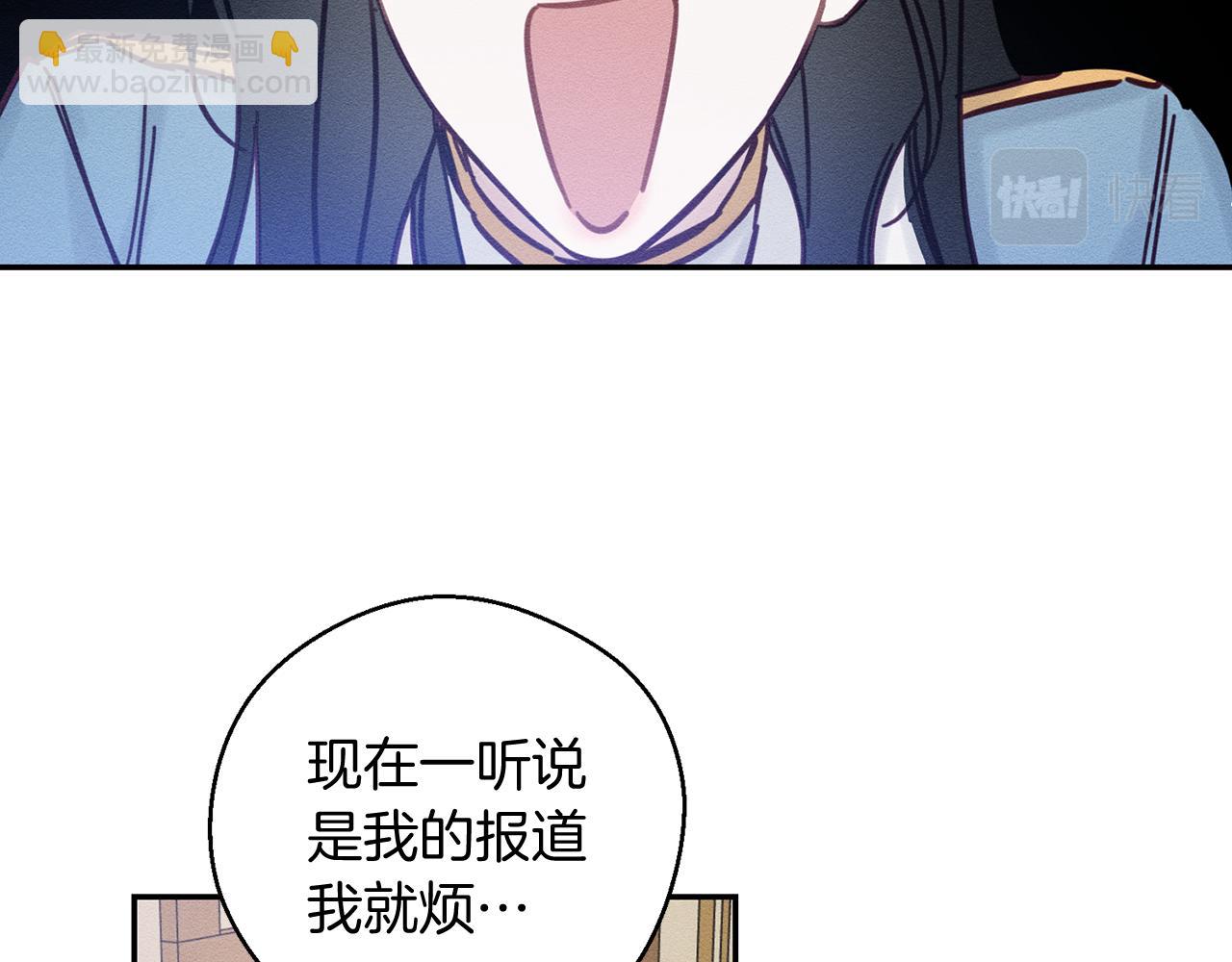 第31话 先把我藏起来135