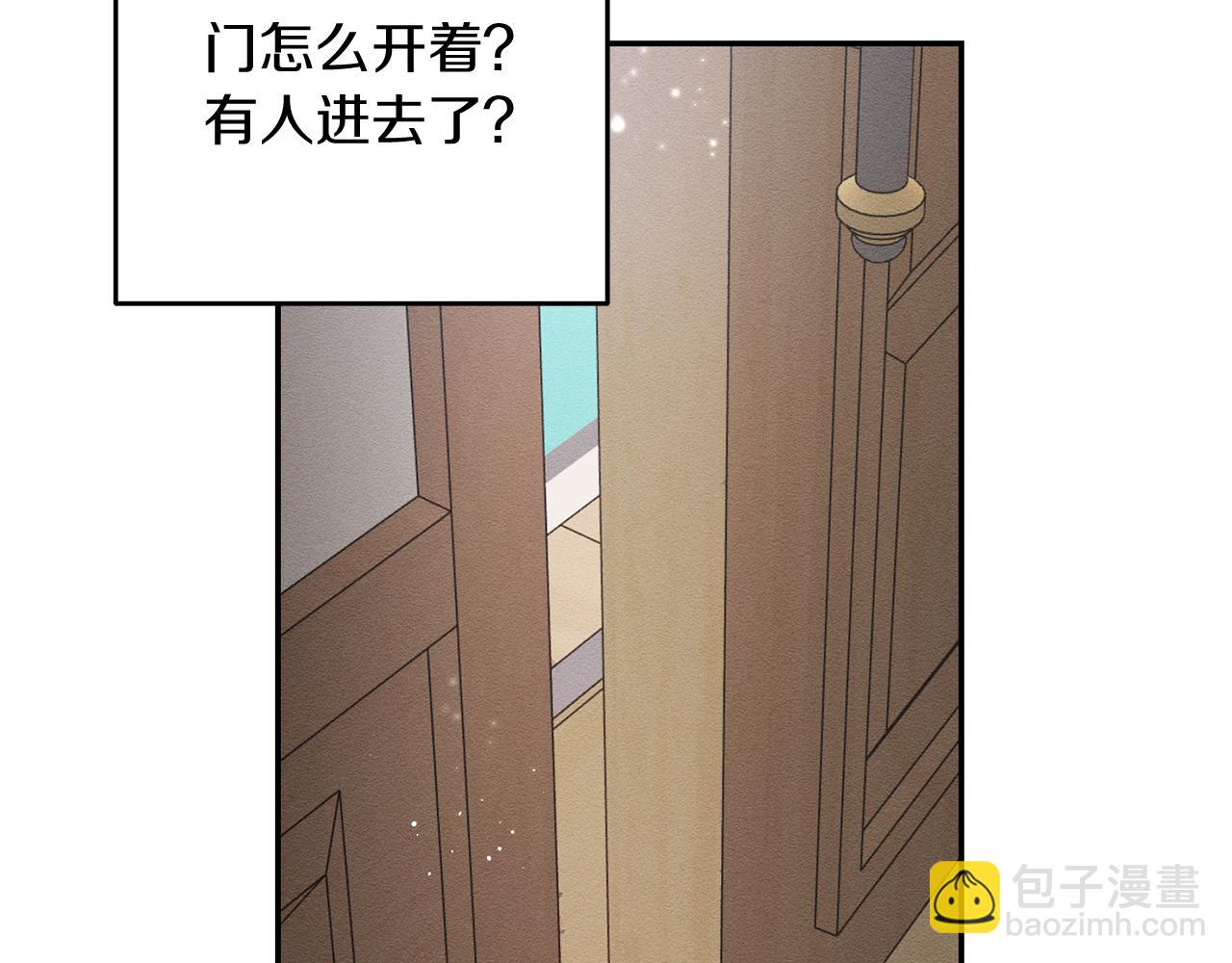 第31话 先把我藏起来139