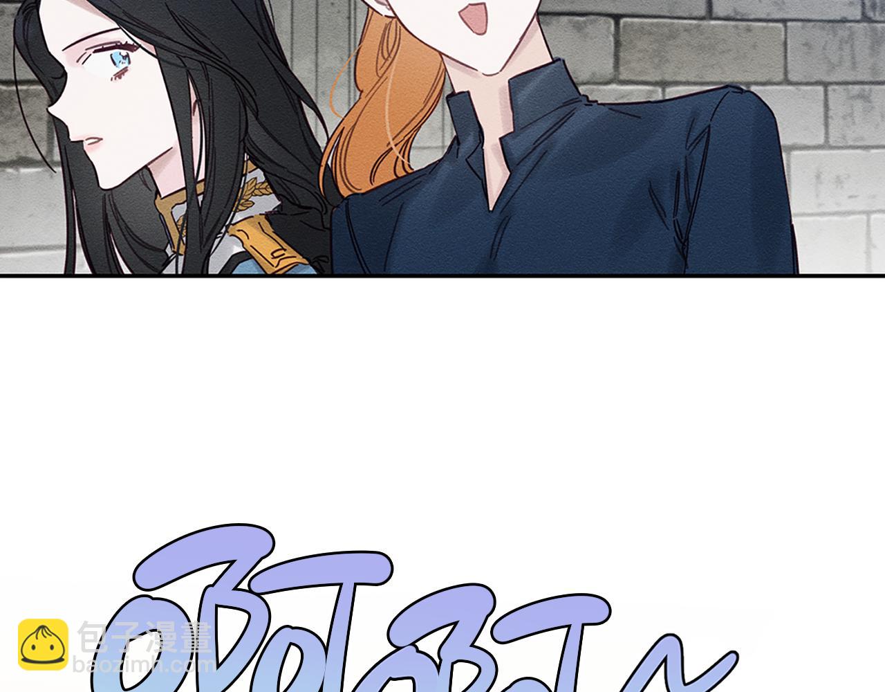 第31话 先把我藏起来14