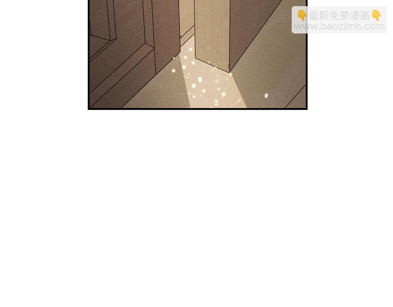 第31话 先把我藏起来140