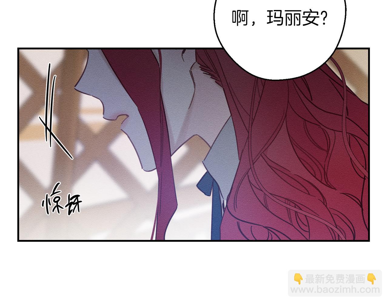 第31话 先把我藏起来145