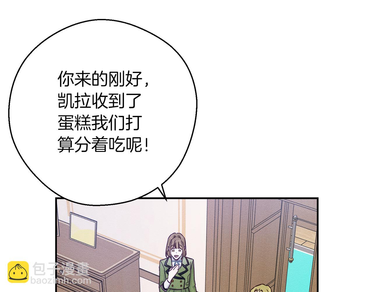 第31话 先把我藏起来146