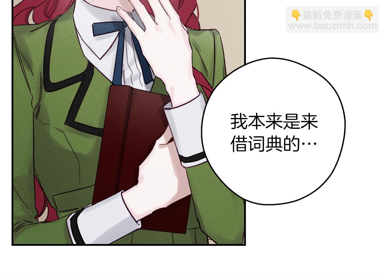 第31话 先把我藏起来150