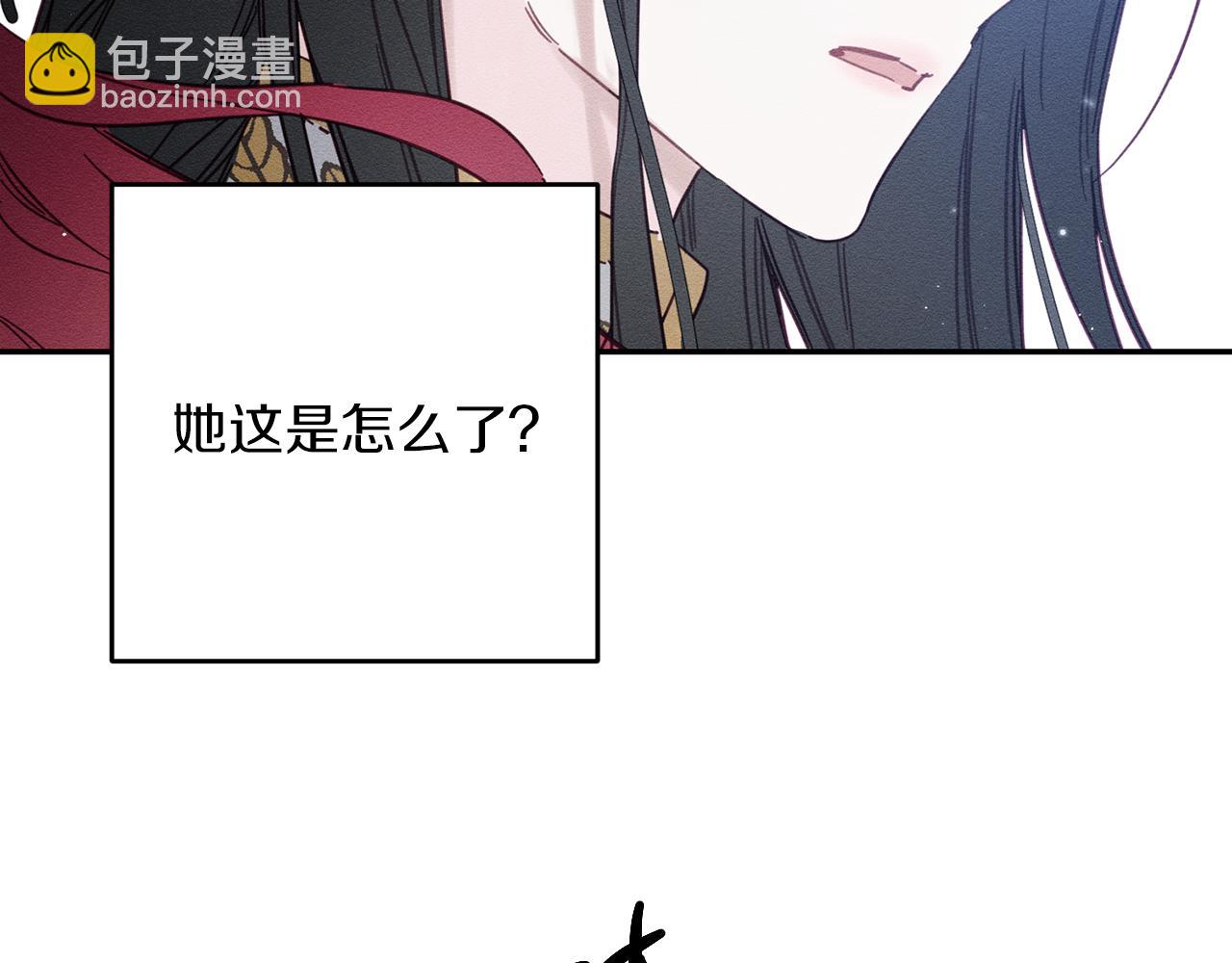 第31话 先把我藏起来159