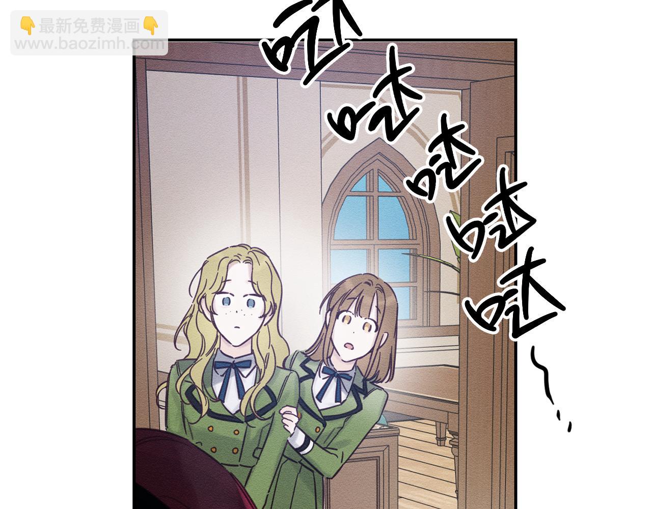 第31话 先把我藏起来160