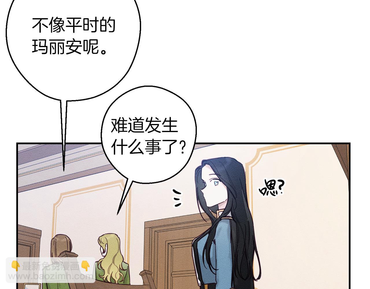 第31话 先把我藏起来162