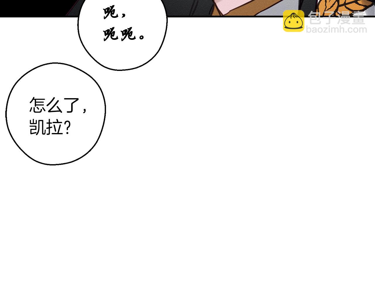 第31话 先把我藏起来167