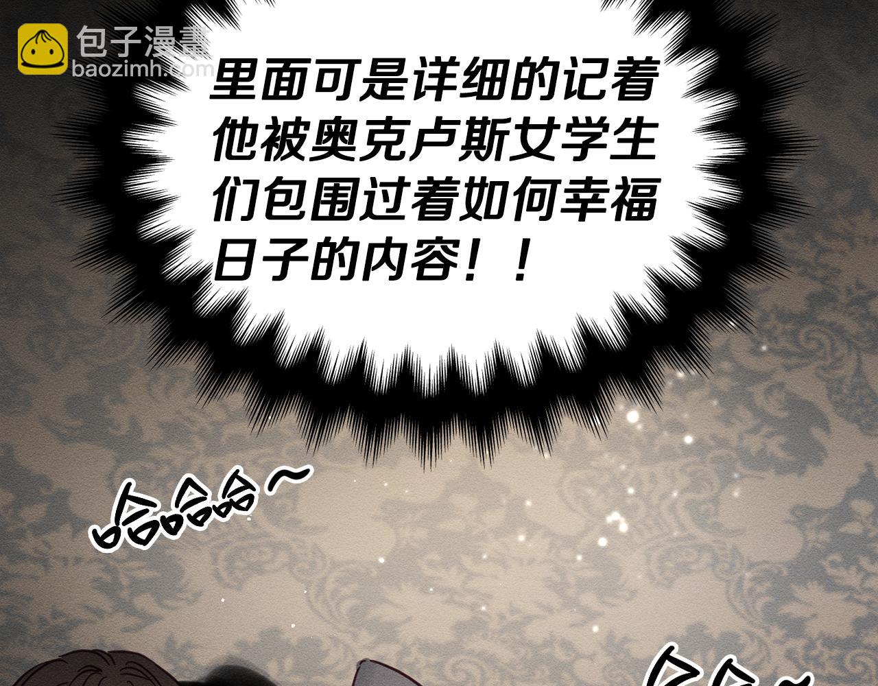 第31话 先把我藏起来170