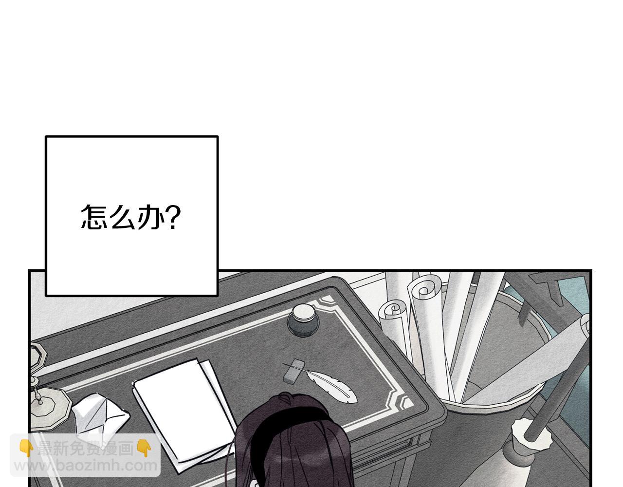 第31话 先把我藏起来174