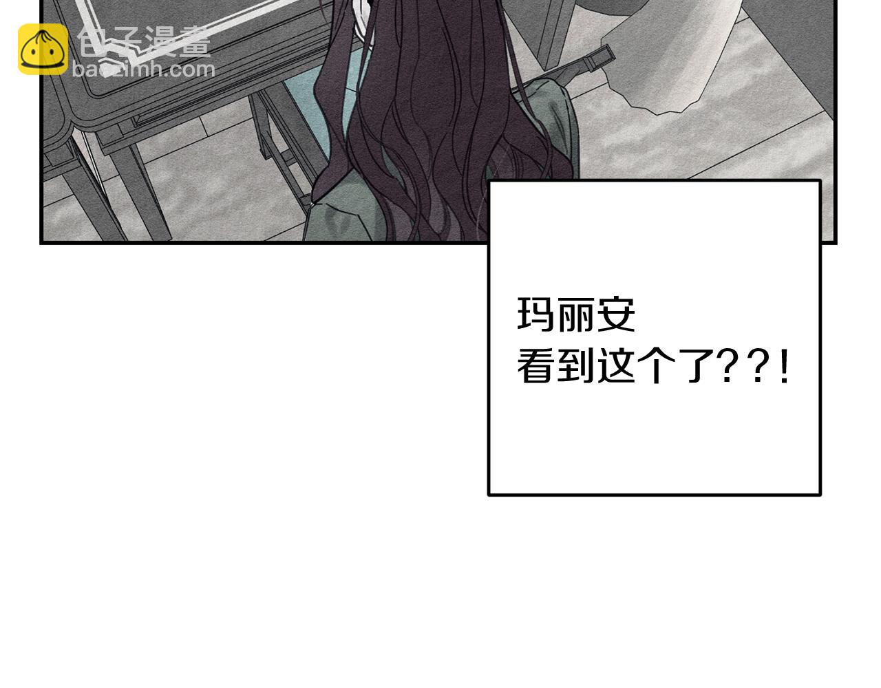 第31话 先把我藏起来175
